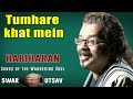 Tumhare khat mein | Hariharan | Swar Utsav - Hariharan -  Songs of the Wandering Soul