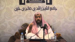 صورة الأصول والقواعد في المسائل الطبية للشيخ وليد السعيدان (2)