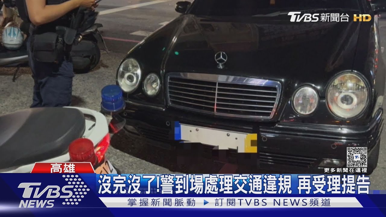 無牌車上路違停！檢舉人「留現場拍影片」　駕駛飆國罵挨告