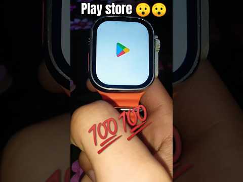 T900 ultra smartwatch me play store kaise laye 🤔🤔 ll play store code ll #smartwatch #ytshorts #music