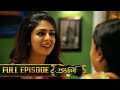 Nandhini நந்தினி Episode 233 Tamil Serial Sun TV
