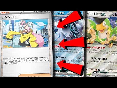 This Card Is Going To Save The Pokemon TCG!