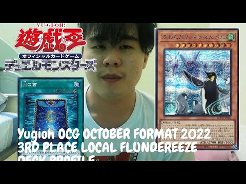 [Yugioh 游戏王] OCG OCTOBER FORMAT 2022 | 3rd Place Local Floowandereeze Deck Profile | Feat Kai