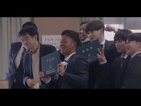 令和3年度 卒業式｜岐阜聖徳学園大学・岐阜聖徳学園大学短期大学部