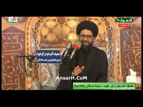 ⁣شهادة الإمام موسى بن جعفر الكاظم (ع) السيد محمد الصافي ليلة 23 رجب الاصب 1445 هـ الاهواز