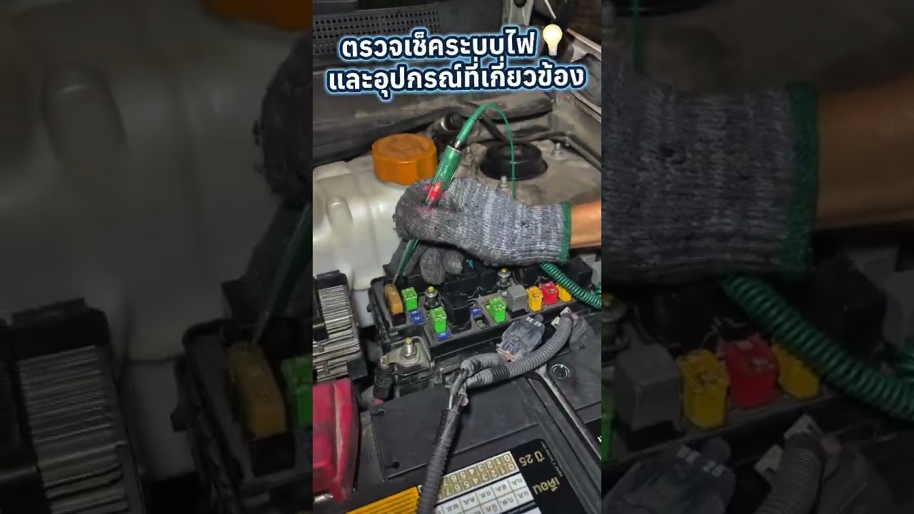 พัดลมหน้าเครื่องไม่ทำงาน นอกจากแอร์ไม่เย็นแล้ว หากปล่อยไว้อาจเสียหายหนักได้❗ #อู่ซ่อมรถรามอินทรา