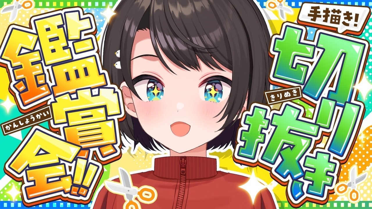 YouTubeサムネイル