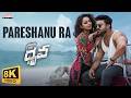 Pareshanura 8K Video Song Dhruva Ram Charan Rakul Preet Hiphop Tamizha Surender Reddy