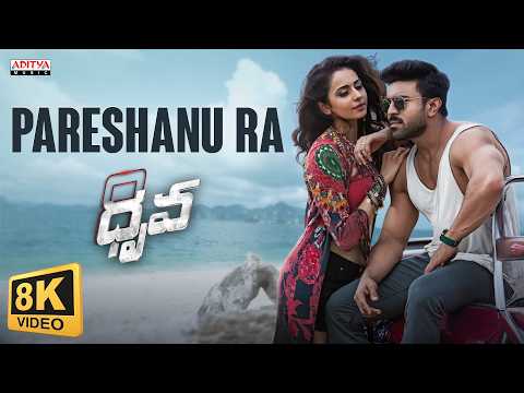 Pareshanura — watch video