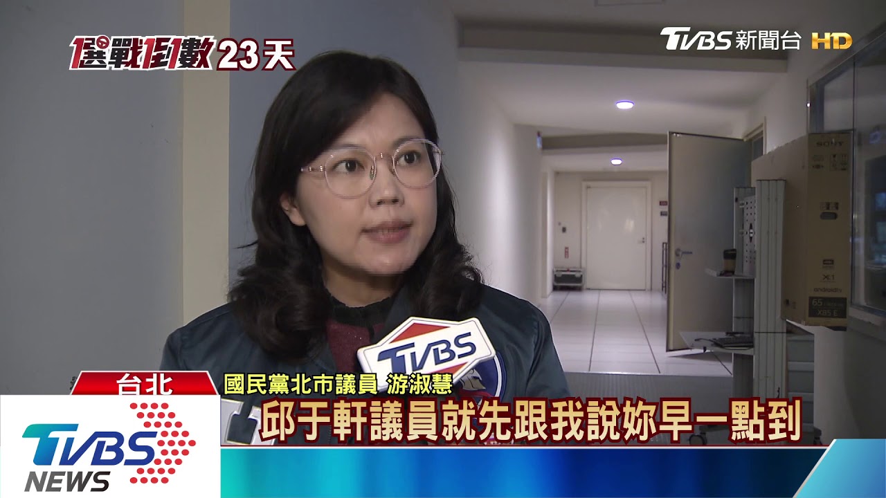沒在怕了！　「波特王」再與總統拍影片催票