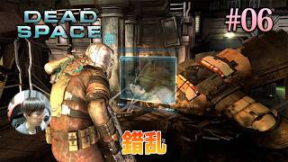 [Dead Space 2]ストロースが錯乱してエリーに襲い掛かり、目玉を繰り抜いてしまった。 #06 - デッドスペース2