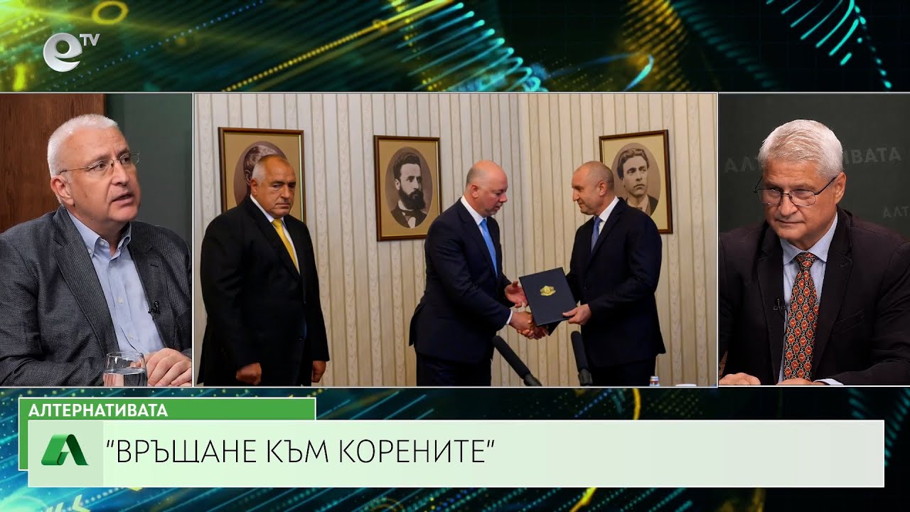 АЛТЕРНАТИВАТА С КАЛИН МАНОЛОВ| 03.07.2024