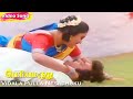 Vidala Pulla Nesathuku HD Swarnalatha Ilaiyaraaja Periya Maruthu Tamil 90 S Hit Songs