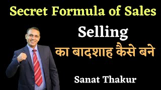 How Sell Property To Anyone?| Sanat Thakur | #realestate #motivation