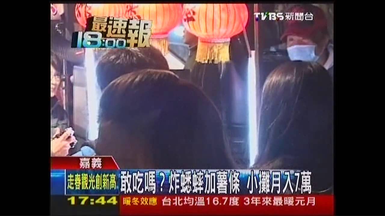 敢吃嗎?炸蟋蟀加薯條 小攤月入7萬