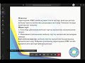 тех модуль тьютор Сулейменова С Г тех модуль тьютор Сулейменова С Г
