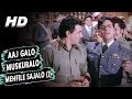 Aaj Galo Muskuralo Mehfile Sajalo Mohammed Rafi Lalkar 1972 Songs Dharmendra