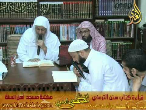  9 10 2016 الترمذي 