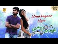 Unakkaagave Uyir Vaazhgiren Moondru Per Moondru Kadhal