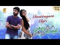 Unakkaagave Uyir Vaazhgiren | Moondru Per Moondru Kadhal