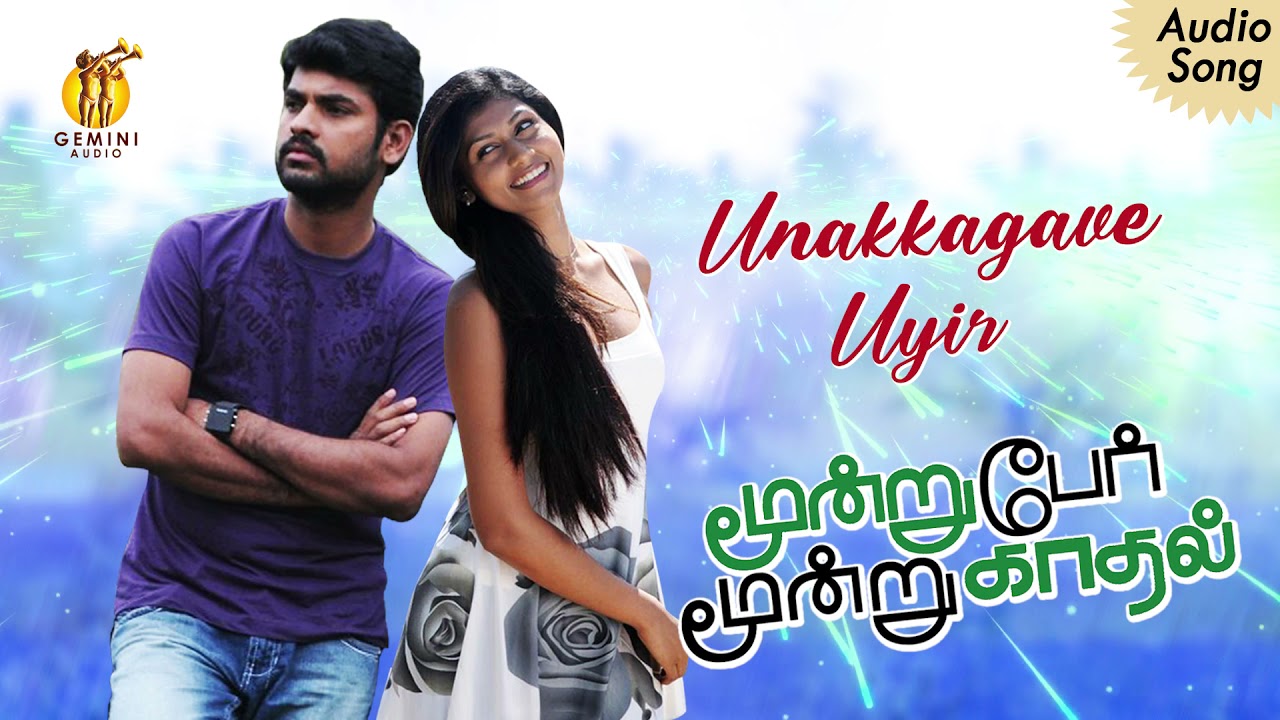 Uyir Vaazhgiren Unakkaga Song Lyrics | Vaigarai Pookkal