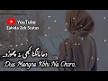 Dua Mangna Kabhi Na Choro Islamic WhatsApp Status Love Quotes Islamic Quotes Dua Quotes