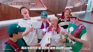 Download lagu [ASTRO DDOCA] 아스트로 또까 After Midnight 응원법 mp3