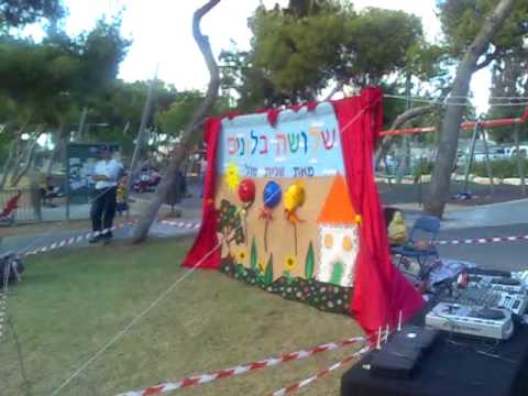 28072010 Shlosha Balonim.mp4