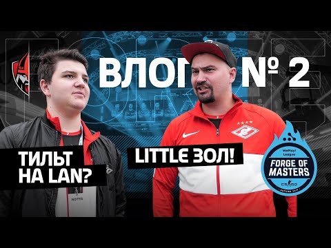 forZe VLOG - WePlay! Forge of Masters - DAY 2 - WHAT ISWRONG WITH FORZE?