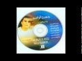 George El Rassi Satr Enkatab سطر انكتب جورج الراسي 