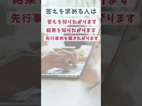 教育学科 答えを求める人と創り出す人 あなたはどちらですか？