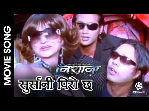 Khursani Piro Chha || NISHANA Nepali Movie Song || Nikhil Upreti, Dilip Rayamajjhi, Usha Poudel - YouTube video thumbnail
