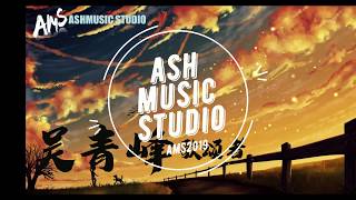 【歌颂者】歌词LYRICS 【吴青峰】