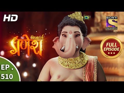 Vighnaharta Ganesh - Ep 510 - Full Episode - 5th August, 2019