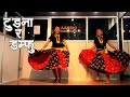 NEW TAMANG SELO SONG TUNGNA RA DAMPHU SINDHU MALLA COVER SONG AANBHI DANCE STUDIO
