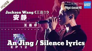 Download lagu An Jing/ Silence Lyrics cover by JACKSON WANG mp3