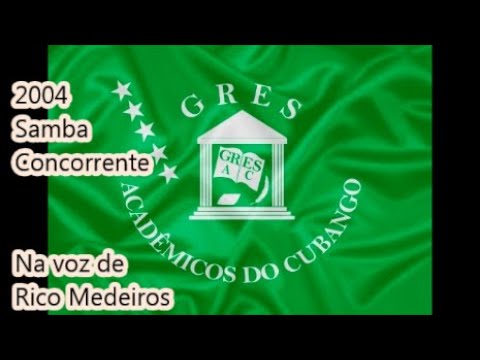 Cubango 2004 - Samba Concorrente na voz do Rico Medeiros