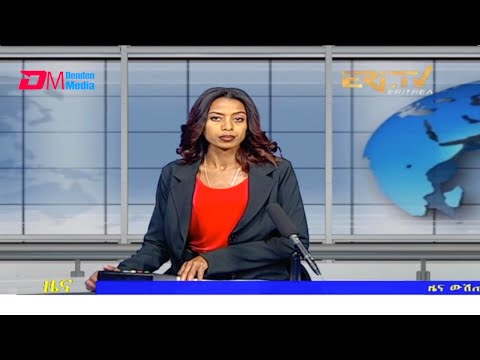 Midday News in Tigrinya for December 16, 2021 - ERi-TV, Eritrea