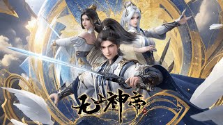 Download lagu 🔔Premiere release of 'Supreme God Emperor' Episodes 543-546 in 4K Blu-ray #MULTI SUB #dong hua #a... mp3