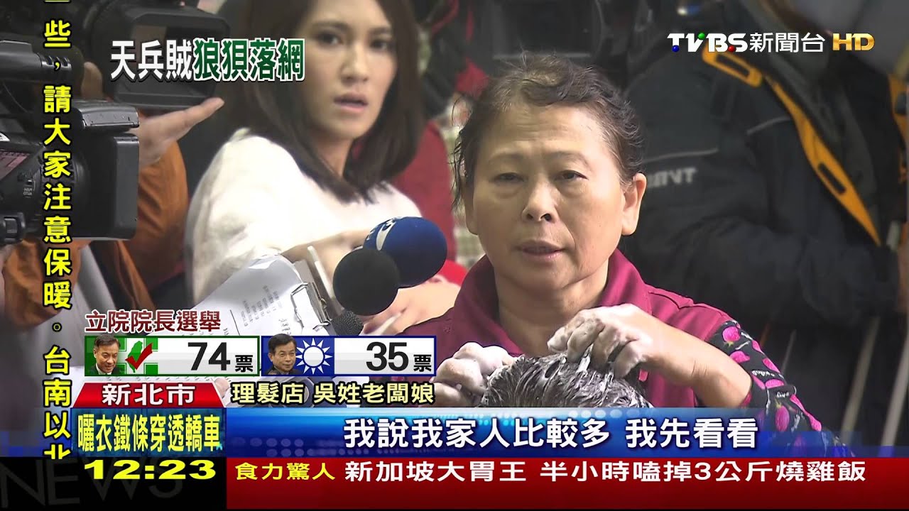幫我挽面!偷車賊遭盯上 撲白粉「變臉」躲警