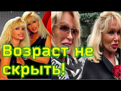 ОБЕСКУРАЖИЛИ ВНЕШНОСТЬЮ // Как сейчас живут ПОПУЛЯРНЫЕ в 90-е Сёстры Зайцевы