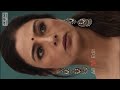 Tabu Hot Edit Tabu Hot Tabu Hot Compilation Tabu Extreme Closeup Part 1