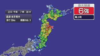 【緊急ライブ配信】