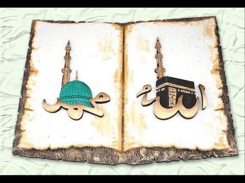 Shaban Tairi   Tallja Me Fene Islame