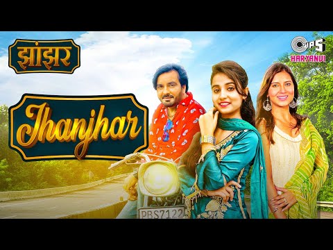 Jhanjhar - Full Video | Surender Romio | Renuka Panwar | Akansha | New Haryanvi Songs Haryanavi 2021