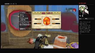 ver5.4 新装備叩く枠