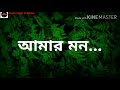 Bisher Churi Lyrics (বিষের ছুরি) Jisan Khan Shuvo  | Music Masti  Creation | Bangla lyrics song