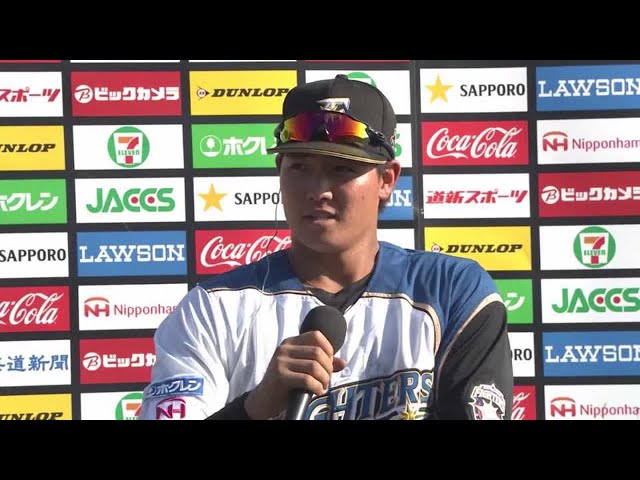 ファイターズ・郡選手ヒーローインタビュー 8/6 F-DB(エキシビションマッチ)