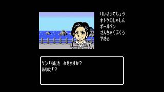 - 飲み干したネクターから春便り。その3。【偽りの黒真珠】