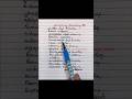 Pooparika Neeyum Pogathe ‍ ️ Lyrics Shankar Mahadevan DSP Trendingshorts Trending Shortsfeed